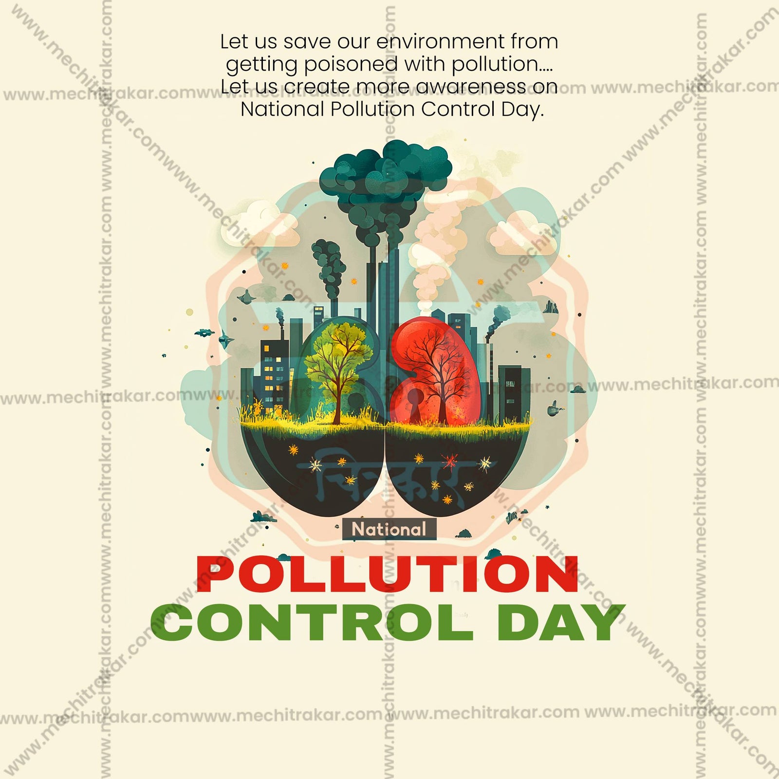 National Pollution Control Day