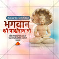 Bhagwan Parshwanath Jayanti