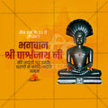 Bhagwan Parshwanath Jayanti