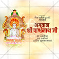 Bhagwan Parshwanath Jayanti