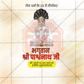 Bhagwan Parshwanath Jayanti