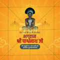 Bhagwan Parshwanath Jayanti