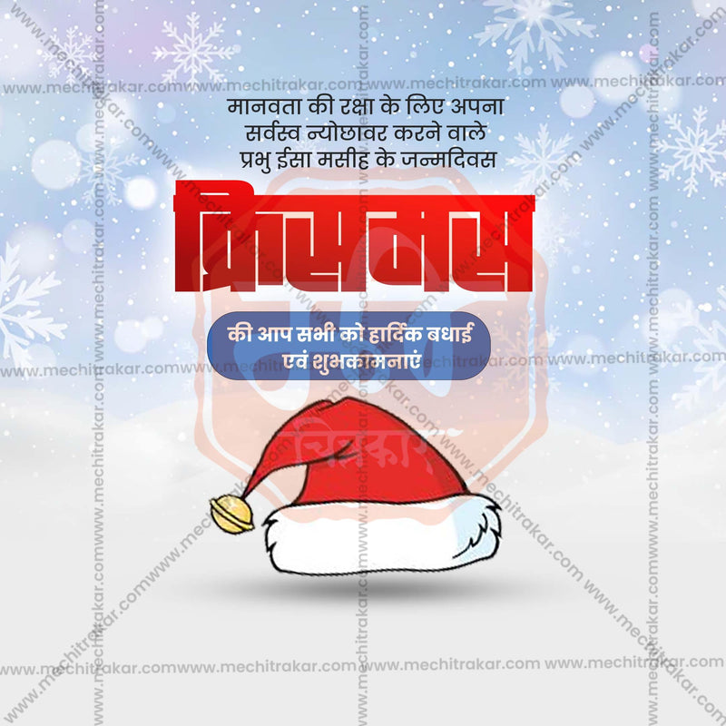 SMD1224-H-CHRIST-03