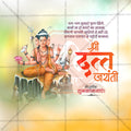 Datta Jayanti