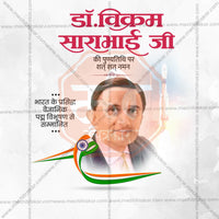 Dr. Vikram Sarabhai Punyatithi