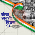 Goa Liberation Day