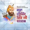 Guru Gobind Singh Jayanti