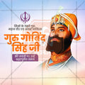Guru Gobind Singh Jayanti