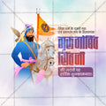 Guru Gobind Singh Jayanti