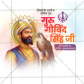 Guru Gobind Singh Jayanti