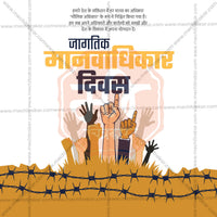 Human Rights Day