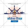 Indian Navy Day