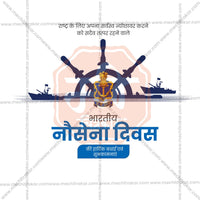 Indian Navy Day