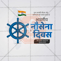 Indian Navy Day