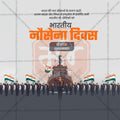 Indian Navy Day