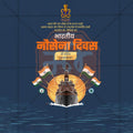 Indian Navy Day