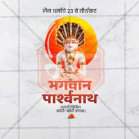 Bhagwan Parshwanath Jayanti