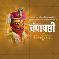 Champa Shashthi