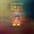 Datta Jayanti