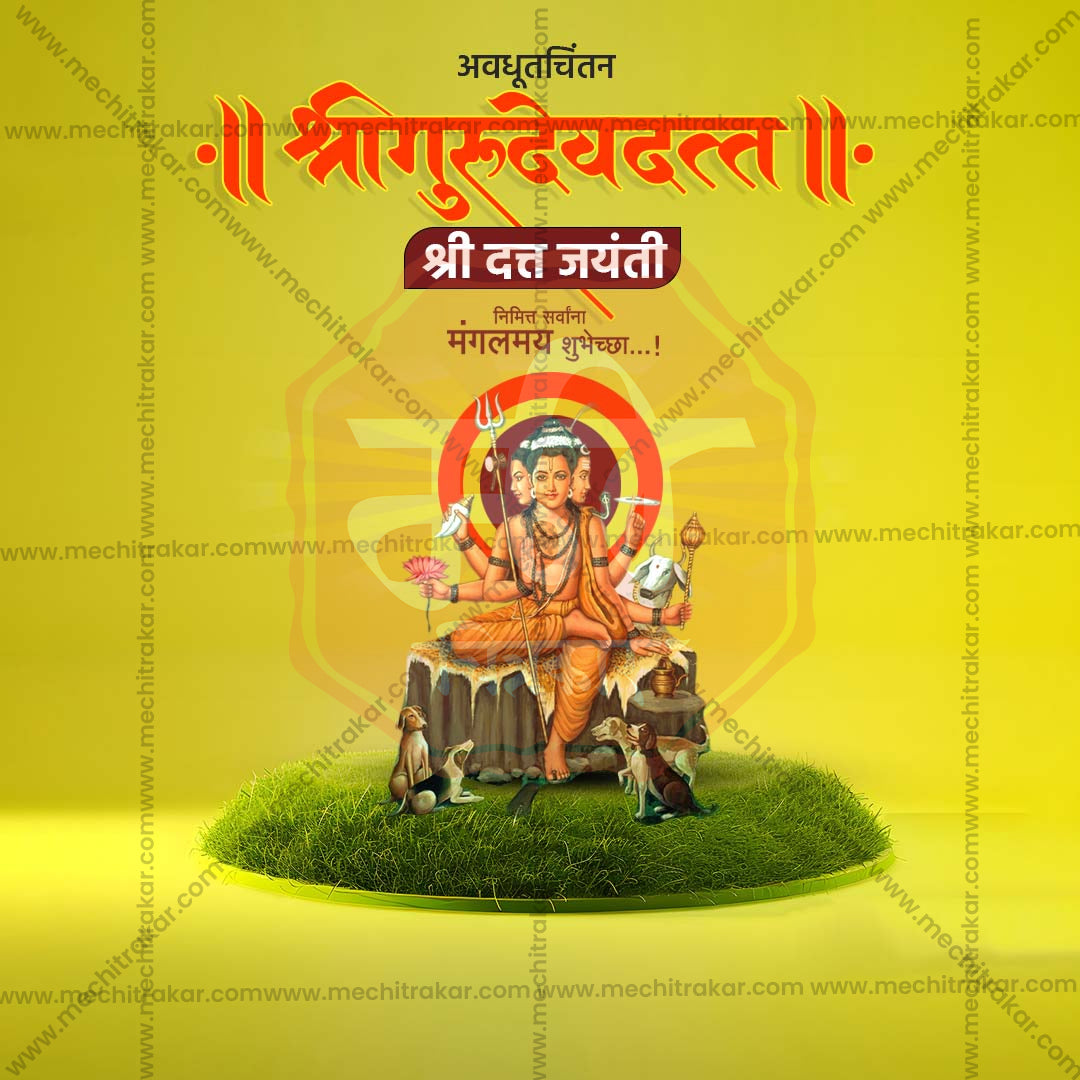 Datta Jayanti
