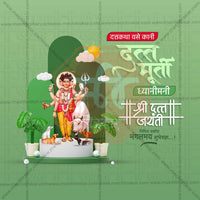 Datta Jayanti
