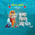 Datta Jayanti