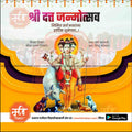 Datta Jayanti