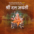 Datta Jayanti