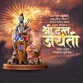 Datta Jayanti