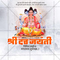 Datta Jayanti