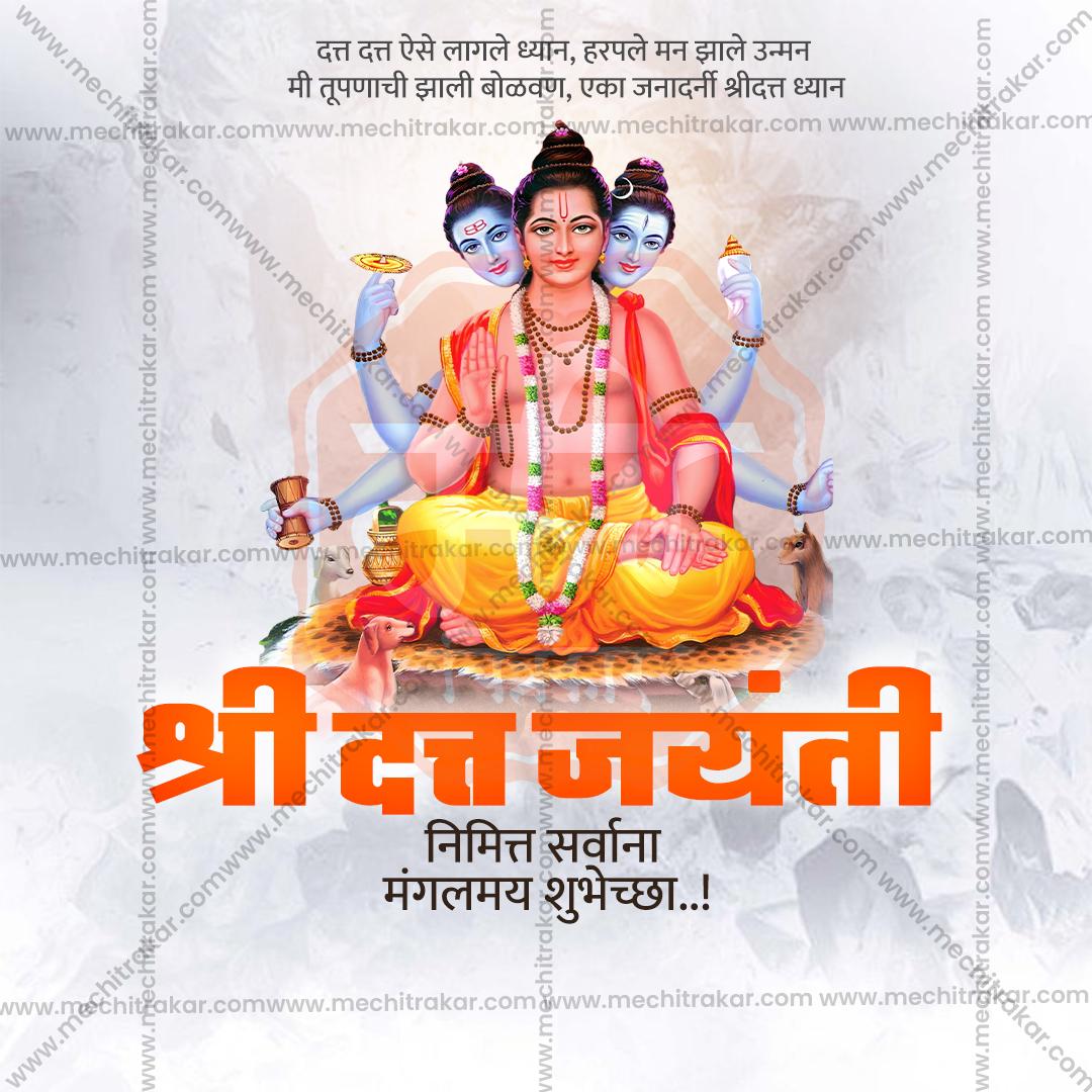 Datta Jayanti