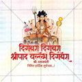 Datta Jayanti