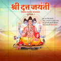 Datta Jayanti