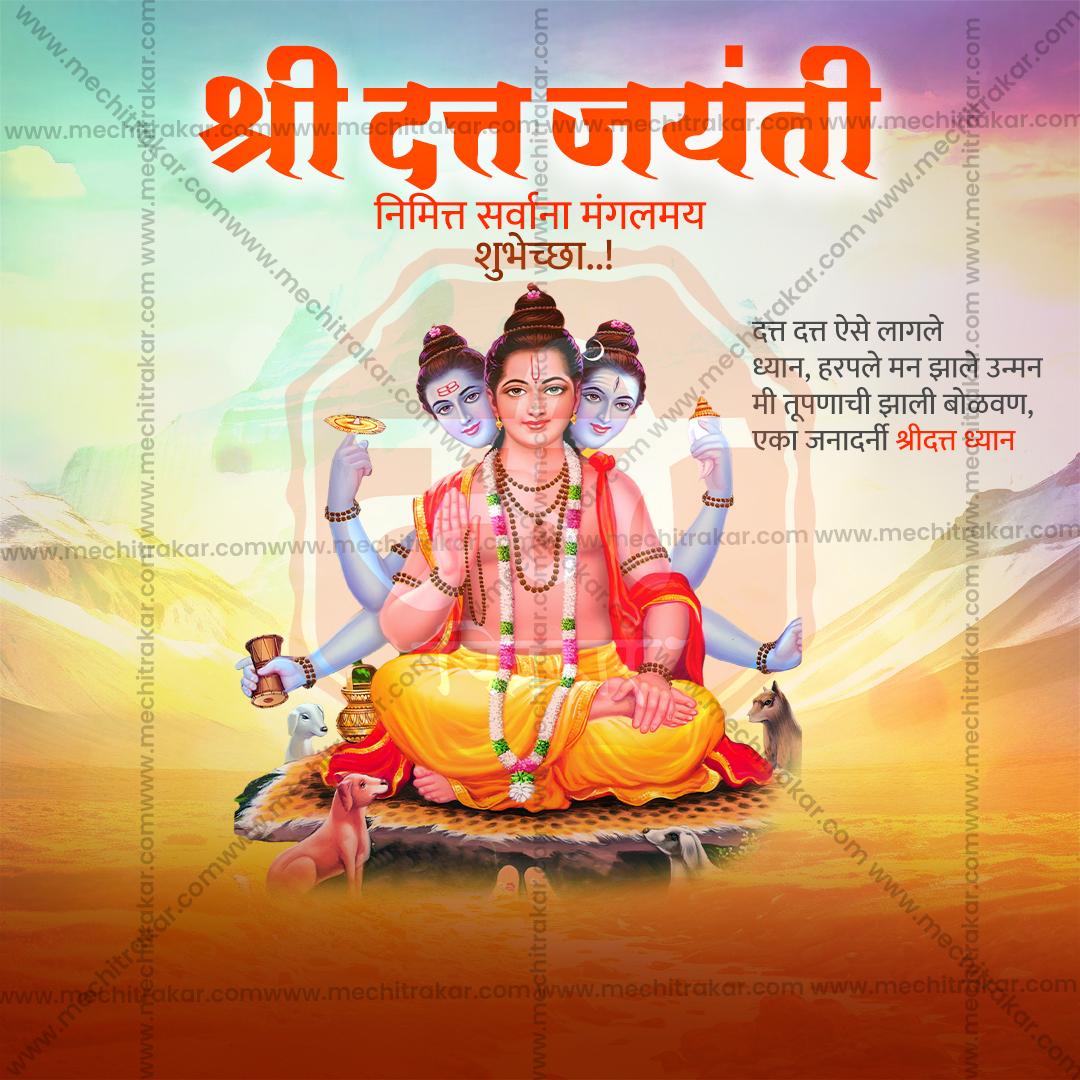 Datta Jayanti