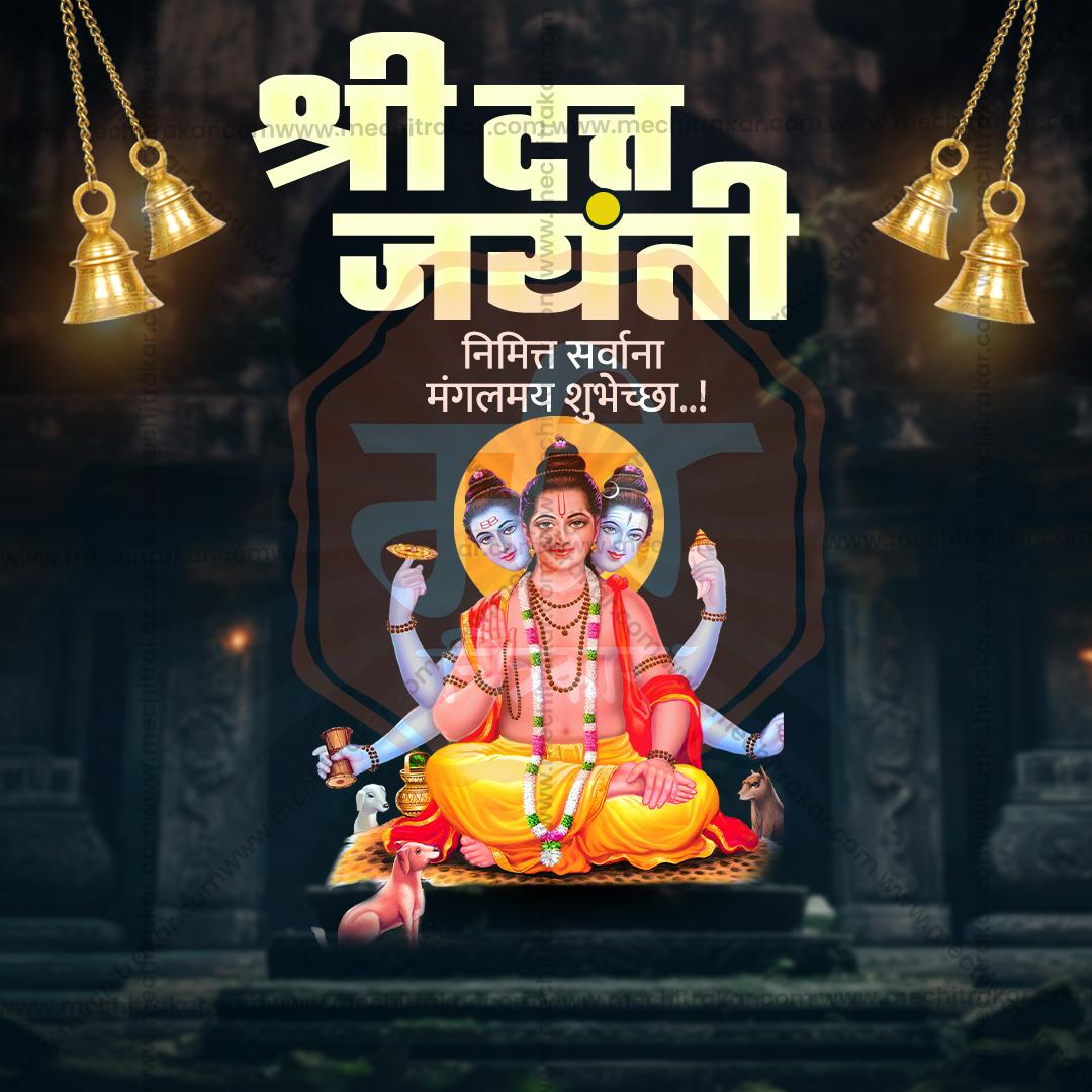 Datta Jayanti