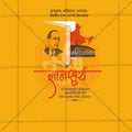 Dr. Ambedkar Mahaparinirvan Din