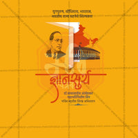 Dr. Ambedkar Mahaparinirvan Din