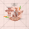 Dr. Ambedkar Mahaparinirvan Din