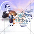 Dr. Ambedkar Mahaparinirvan Din
