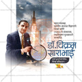 Dr. Vikram Sarabhai Punyatithi