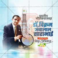 Dr. Vikram Sarabhai Punyatithi