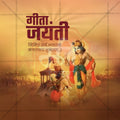 Gita Jayanti