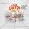 Goa Liberation Day