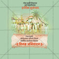 Goa Liberation Day