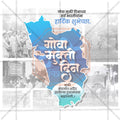 Goa Liberation Day