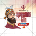 Guru Gobind Singh Jayanti