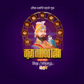 Guru Gobind Singh Jayanti