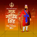 Guru Gobind Singh Jayanti