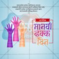 Human Rights Day