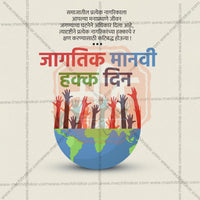 Human Rights Day